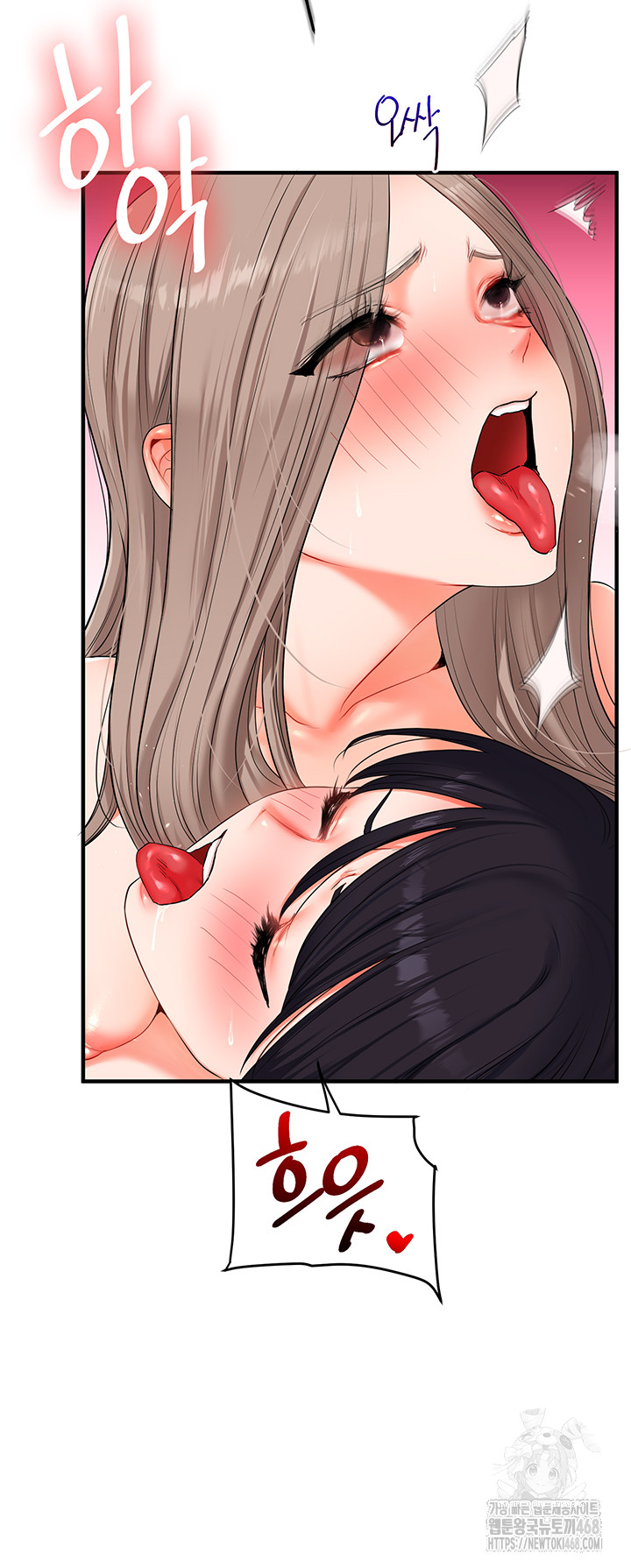 Relationship Reversal Button Raw - Chapter 72 Page 56