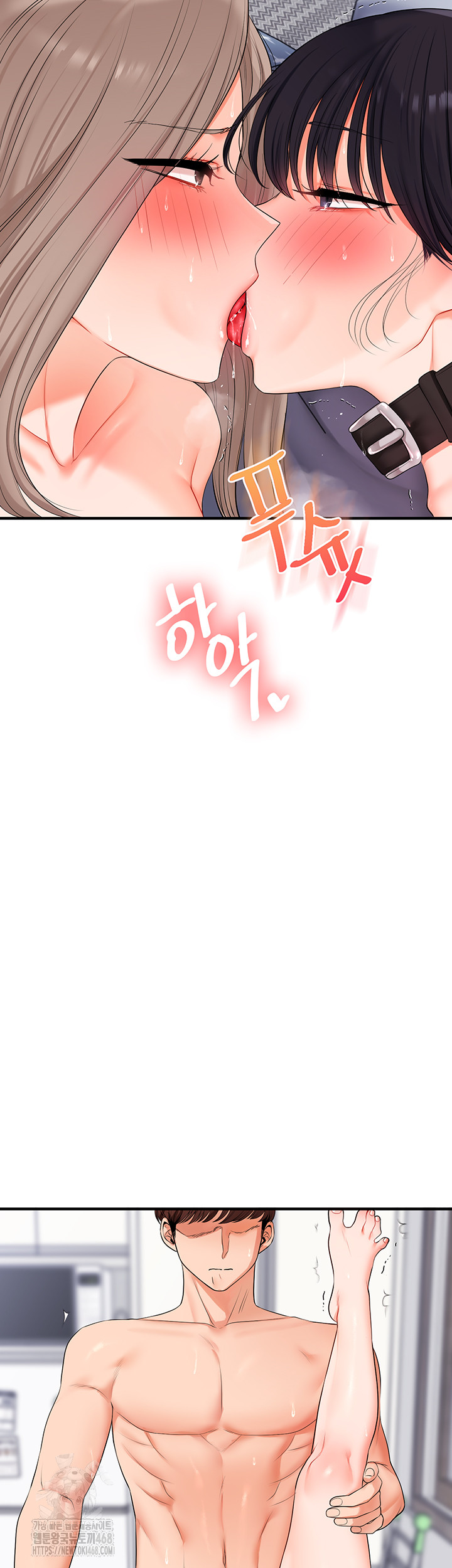 Relationship Reversal Button Raw - Chapter 73 Page 46