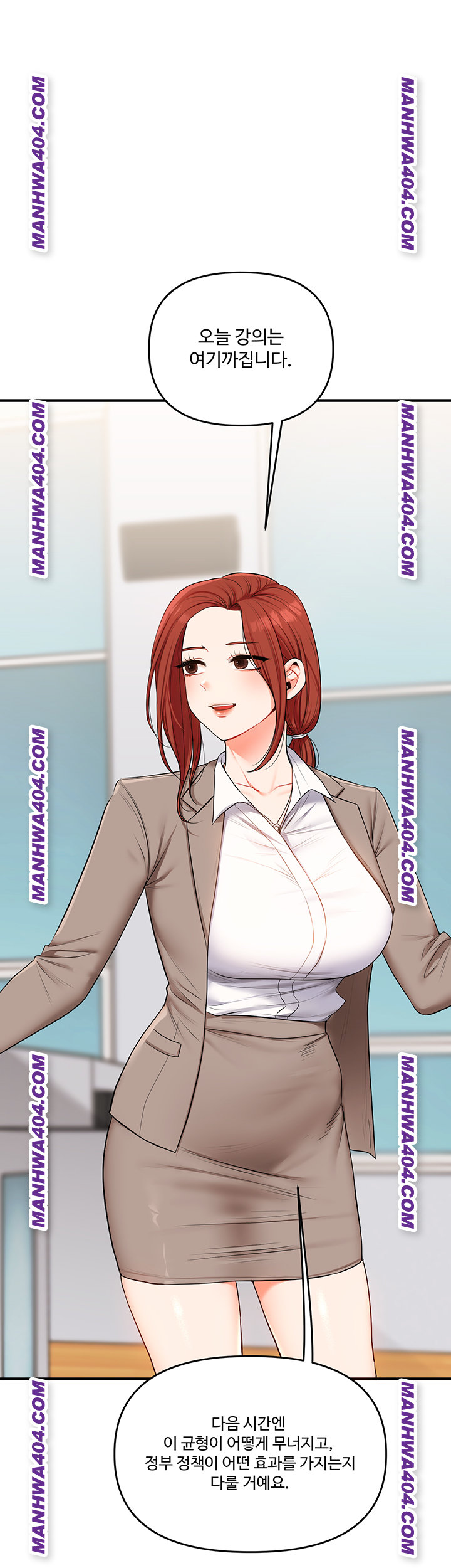 Relationship Reversal Button Raw - Chapter 74 Page 11