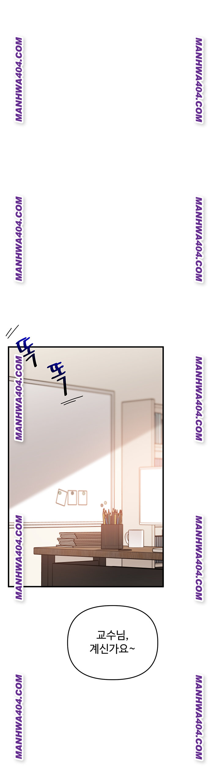 Relationship Reversal Button Raw - Chapter 74 Page 37