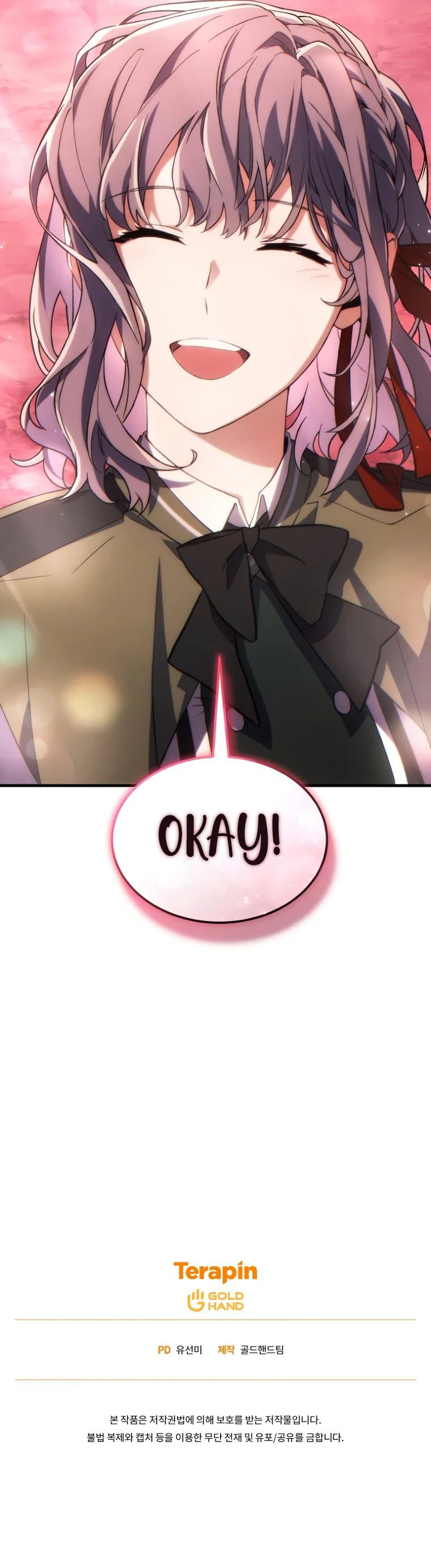 The Max-Level Player’s 100th Regression - Chapter 54 Page 15