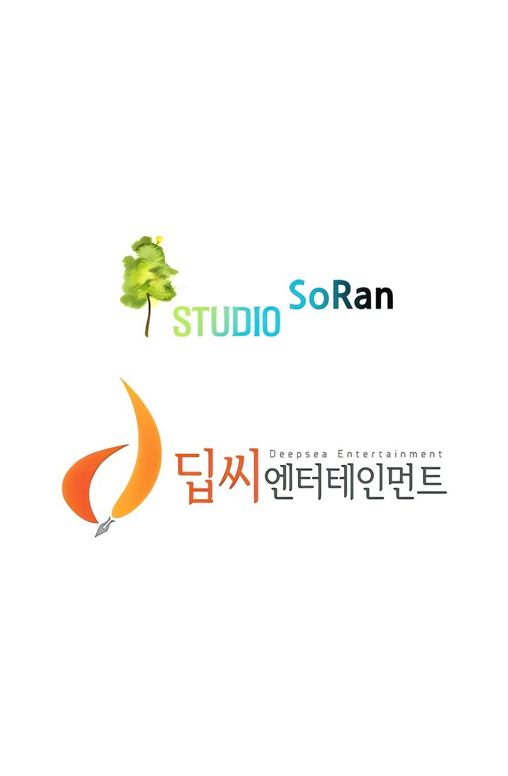 Bastard - Chapter 76 Page 26