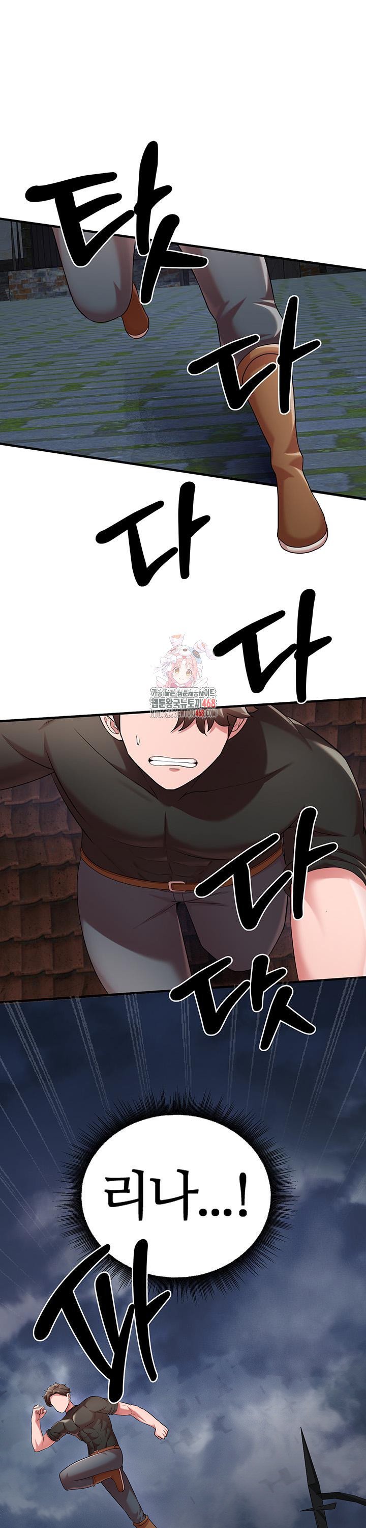 The Warrior Dissatisfied with Everyone Raw - Chapter 40 Page 1