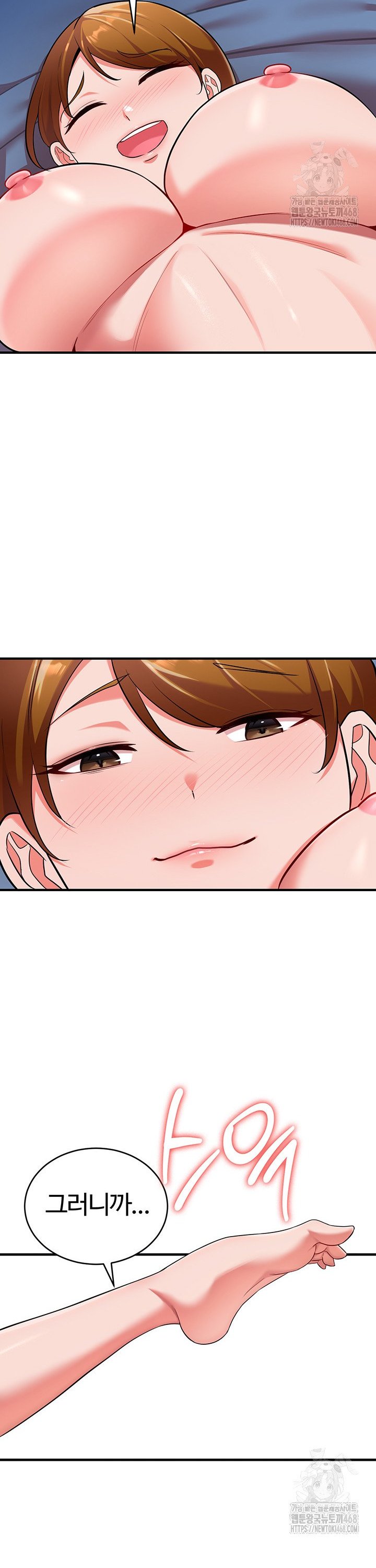 The Warrior Dissatisfied with Everyone Raw - Chapter 40 Page 29