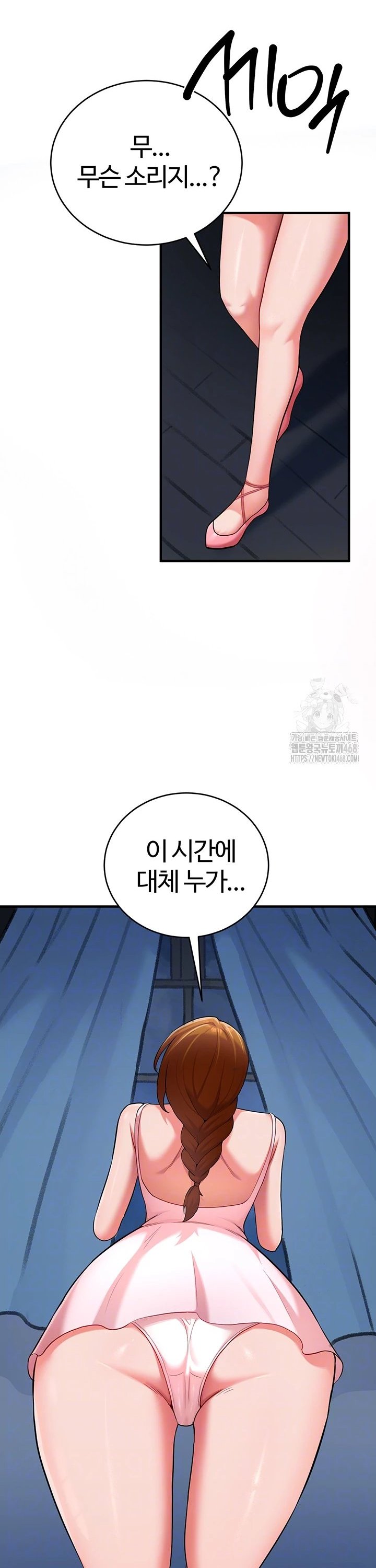 The Warrior Dissatisfied with Everyone Raw - Chapter 40 Page 6