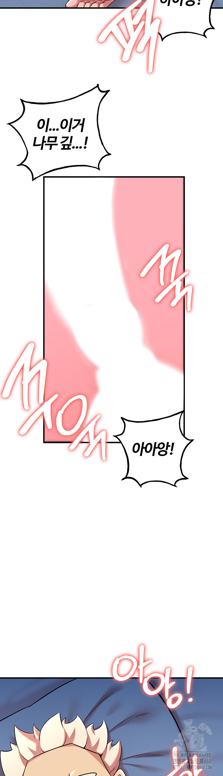 The Warrior Dissatisfied with Everyone Raw - Chapter 41 Page 23