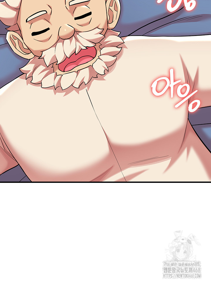 The Warrior Dissatisfied with Everyone Raw - Chapter 41 Page 24