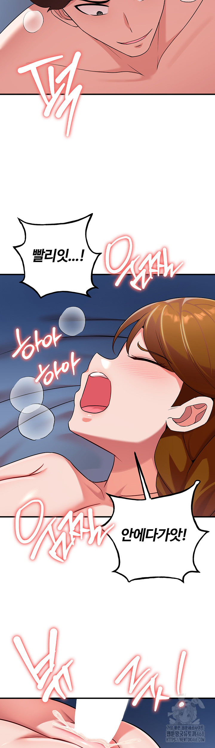 The Warrior Dissatisfied with Everyone Raw - Chapter 41 Page 27