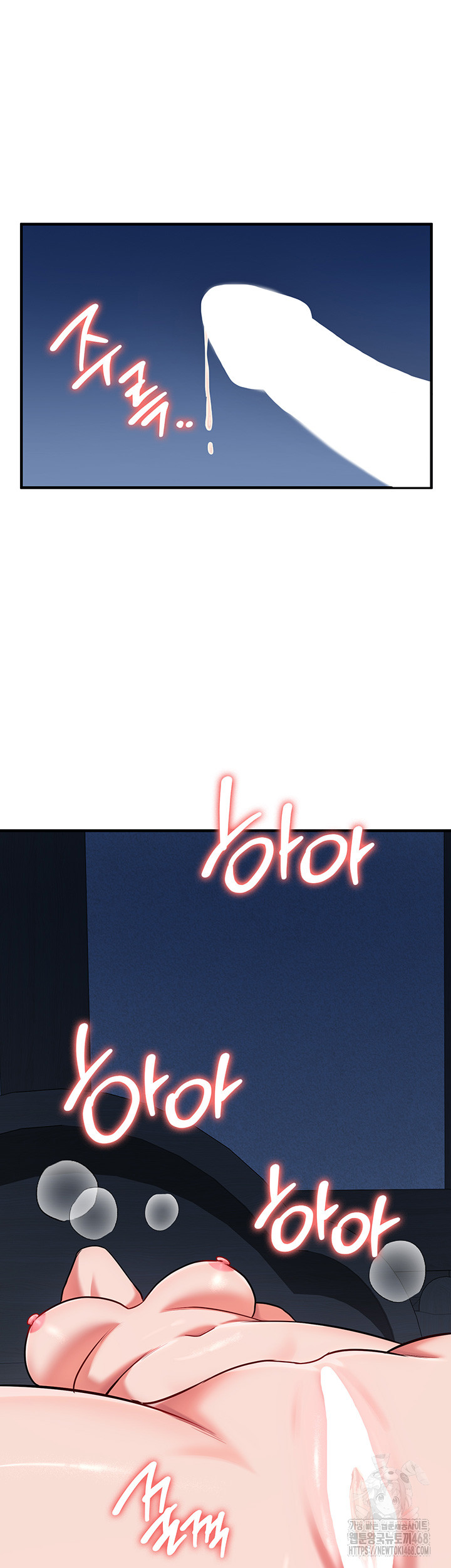 The Warrior Dissatisfied with Everyone Raw - Chapter 41 Page 30