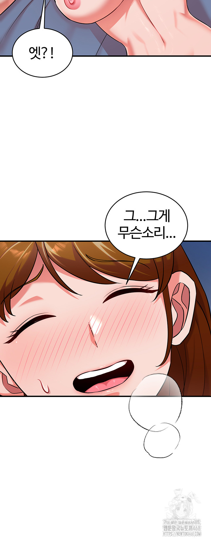 The Warrior Dissatisfied with Everyone Raw - Chapter 41 Page 33