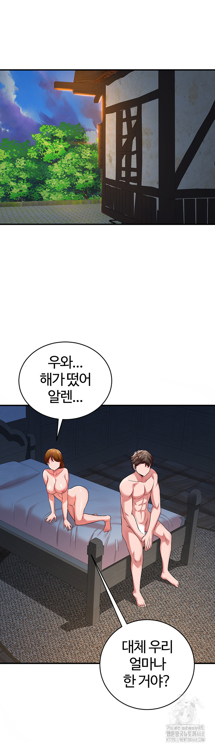 The Warrior Dissatisfied with Everyone Raw - Chapter 41 Page 43