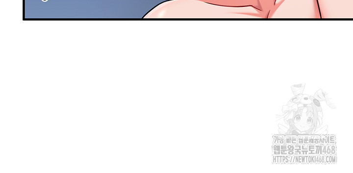 The Warrior Dissatisfied with Everyone Raw - Chapter 41 Page 49