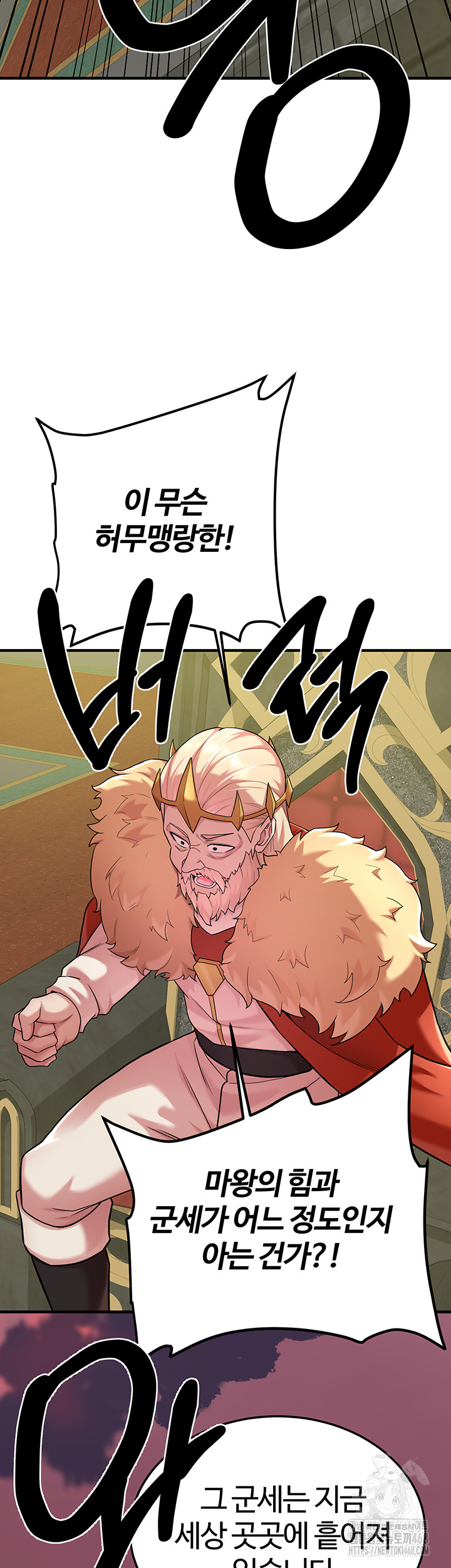 The Warrior Dissatisfied with Everyone Raw - Chapter 42 Page 26