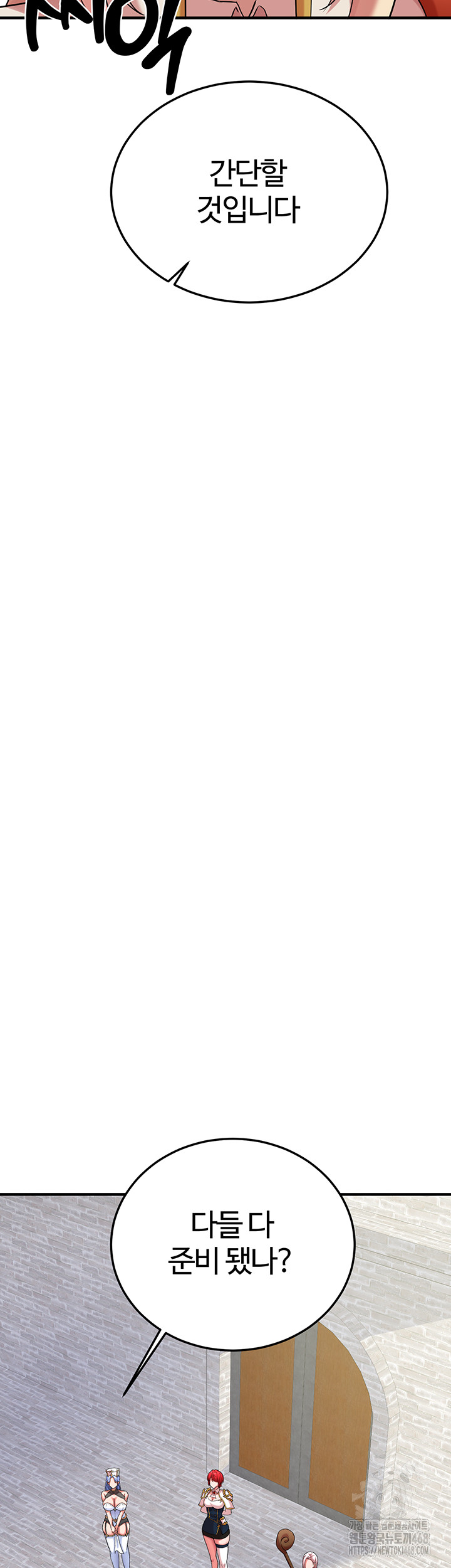 The Warrior Dissatisfied with Everyone Raw - Chapter 42 Page 31