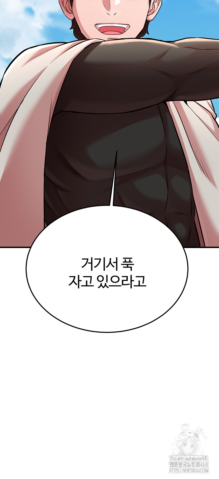 The Warrior Dissatisfied with Everyone Raw - Chapter 42 Page 55