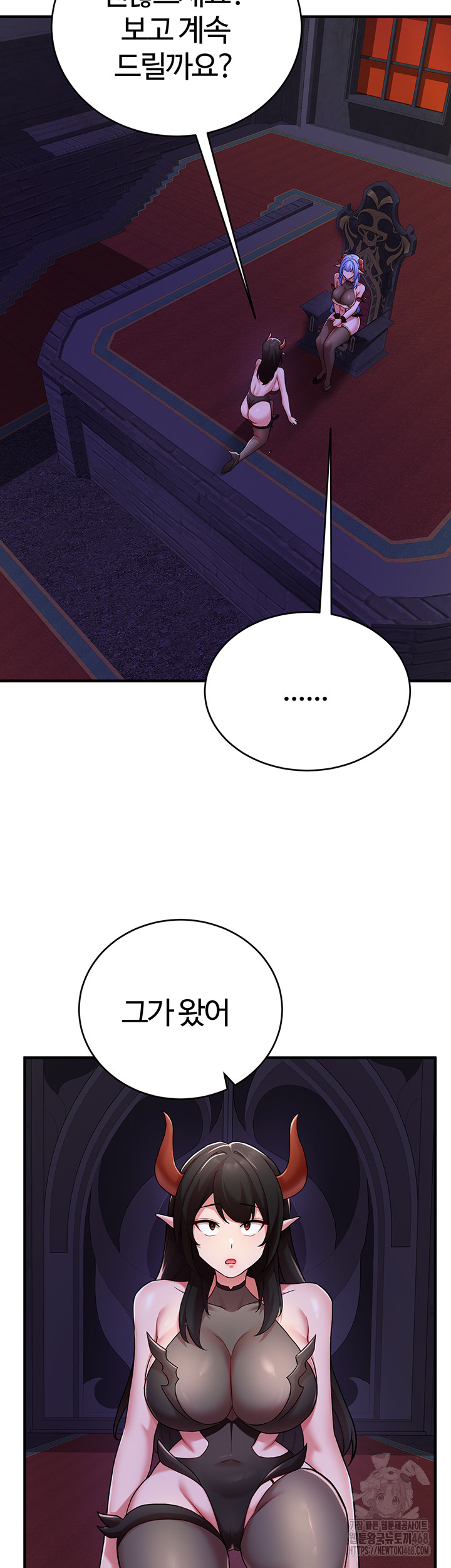 The Warrior Dissatisfied with Everyone Raw - Chapter 43 Page 27