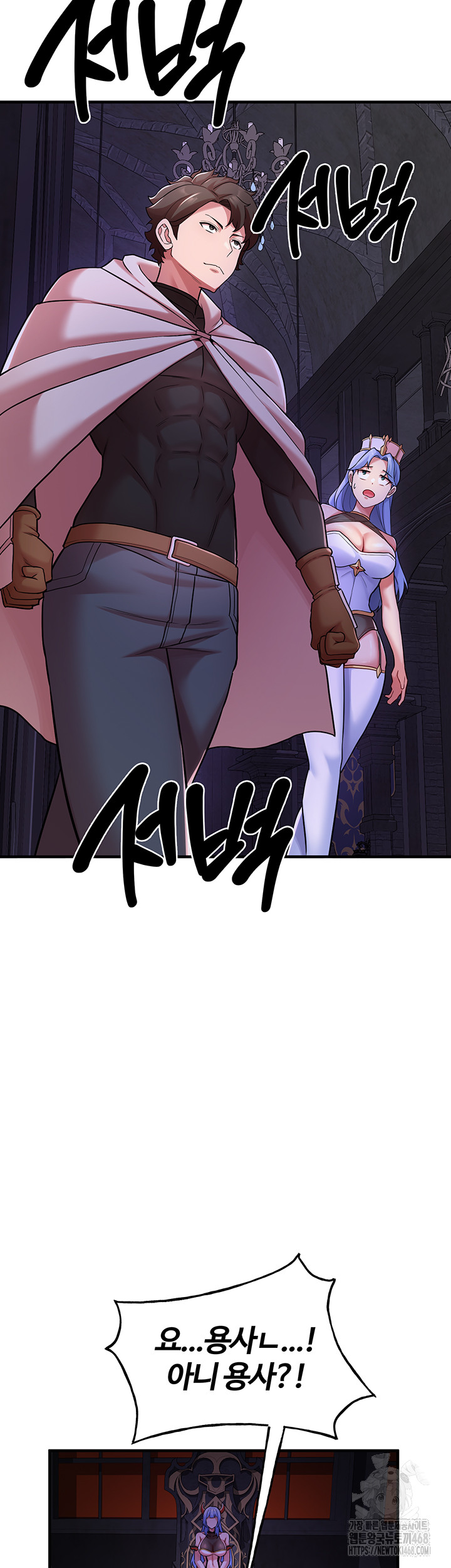 The Warrior Dissatisfied with Everyone Raw - Chapter 43 Page 29