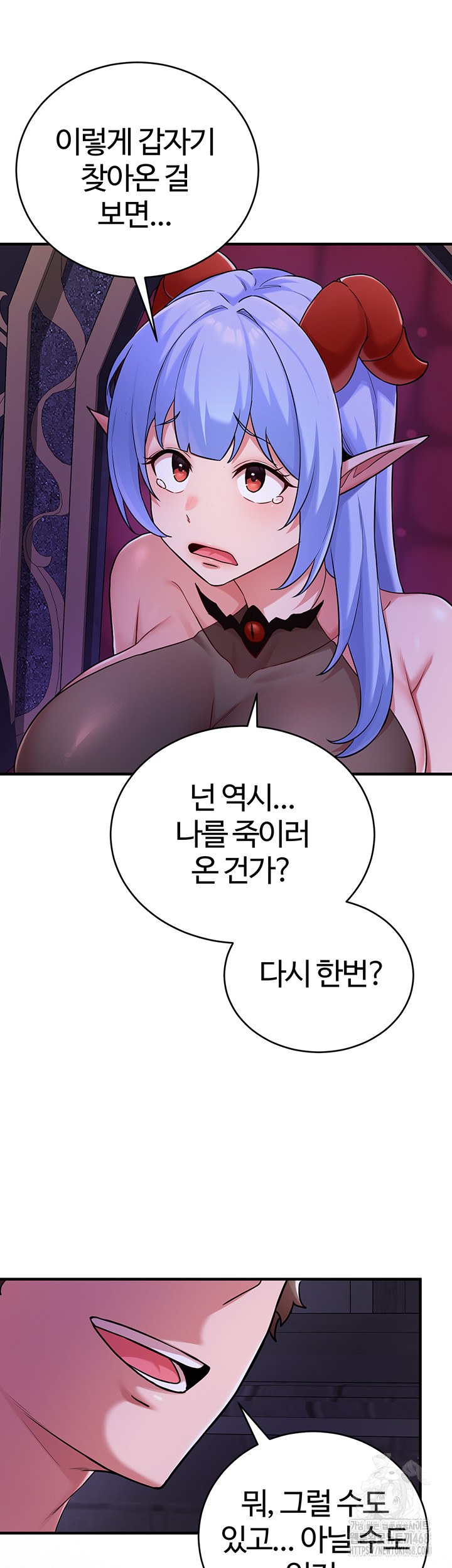 The Warrior Dissatisfied with Everyone Raw - Chapter 43 Page 33