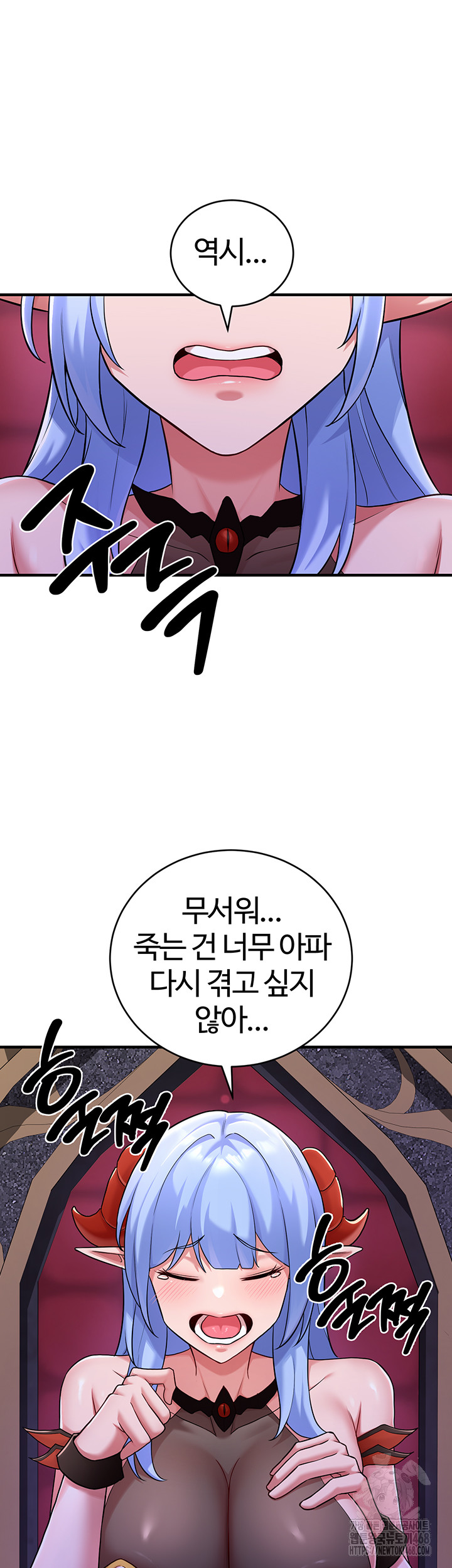 The Warrior Dissatisfied with Everyone Raw - Chapter 43 Page 37