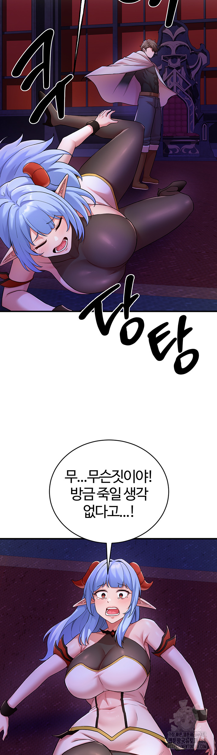 The Warrior Dissatisfied with Everyone Raw - Chapter 43 Page 43