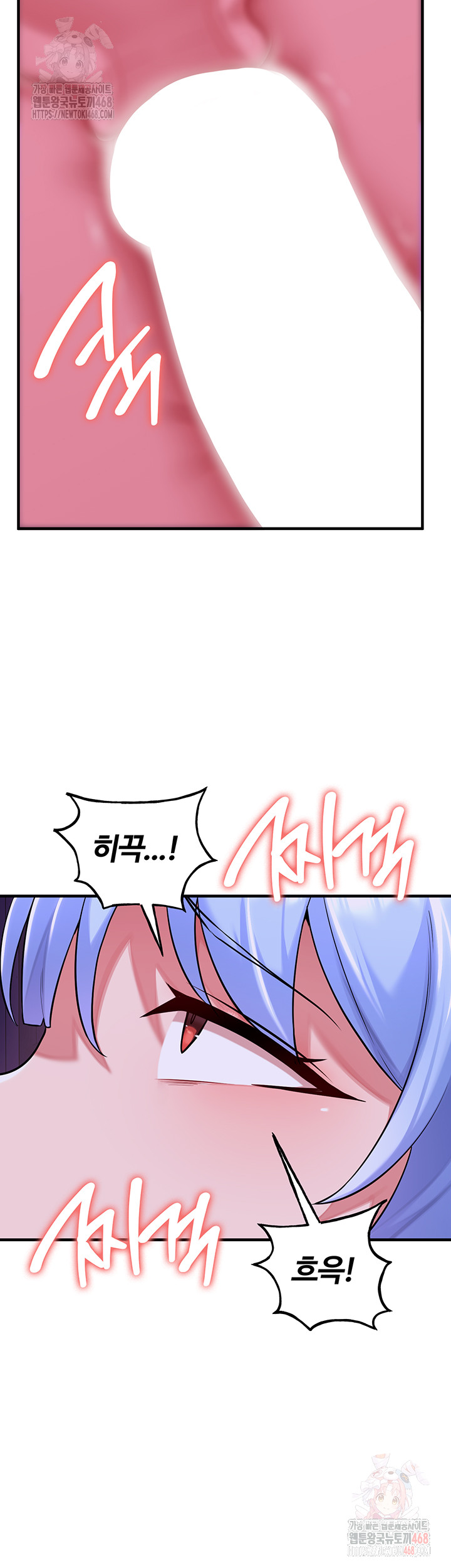 The Warrior Dissatisfied with Everyone Raw - Chapter 44 Page 34