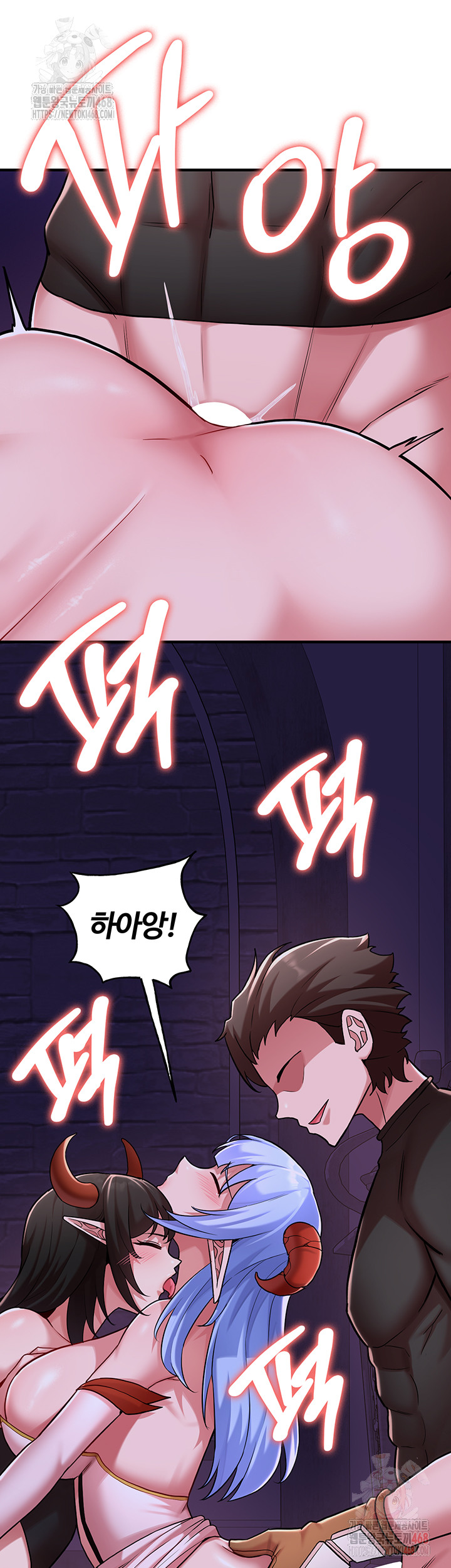 The Warrior Dissatisfied with Everyone Raw - Chapter 45 Page 32