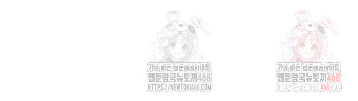 The Warrior Dissatisfied with Everyone Raw - Chapter 45 Page 39