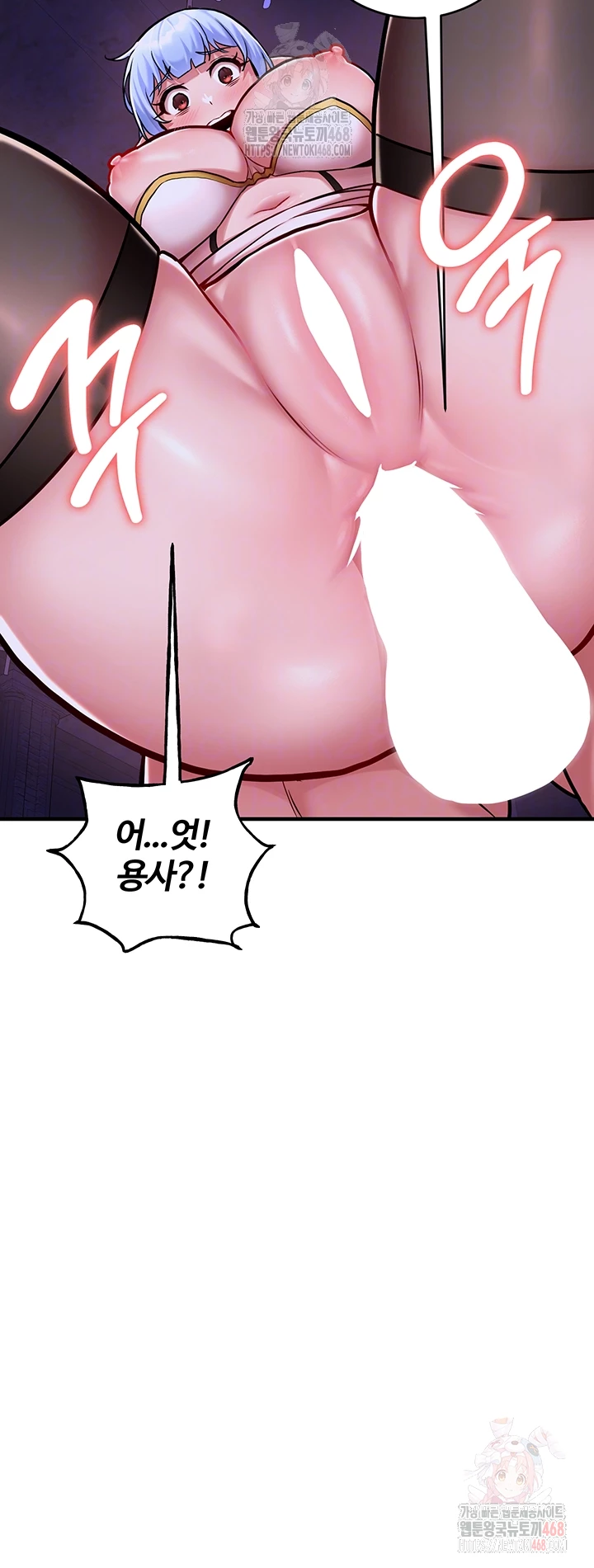 The Warrior Dissatisfied with Everyone Raw - Chapter 46 Page 12