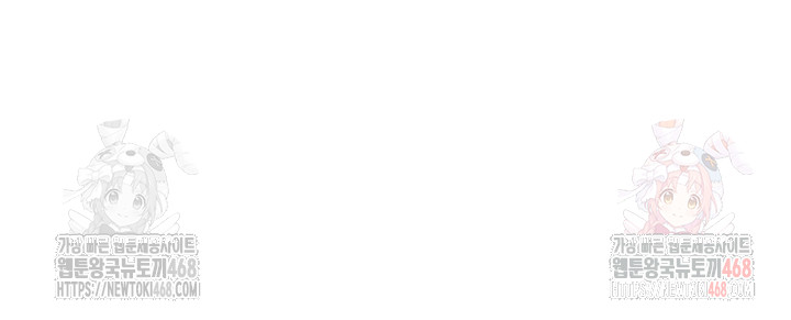 The Warrior Dissatisfied with Everyone Raw - Chapter 46 Page 17