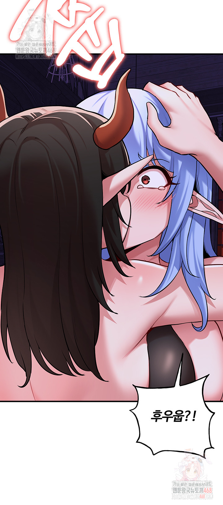 The Warrior Dissatisfied with Everyone Raw - Chapter 46 Page 26