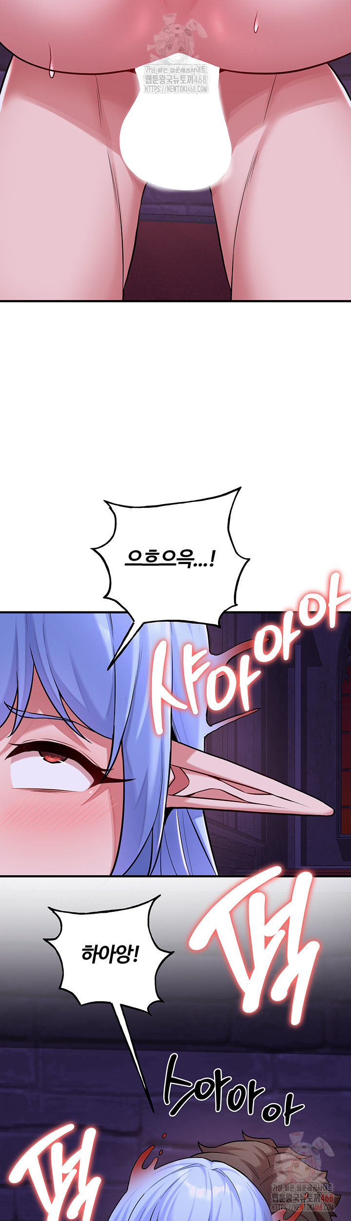 The Warrior Dissatisfied with Everyone Raw - Chapter 46 Page 28