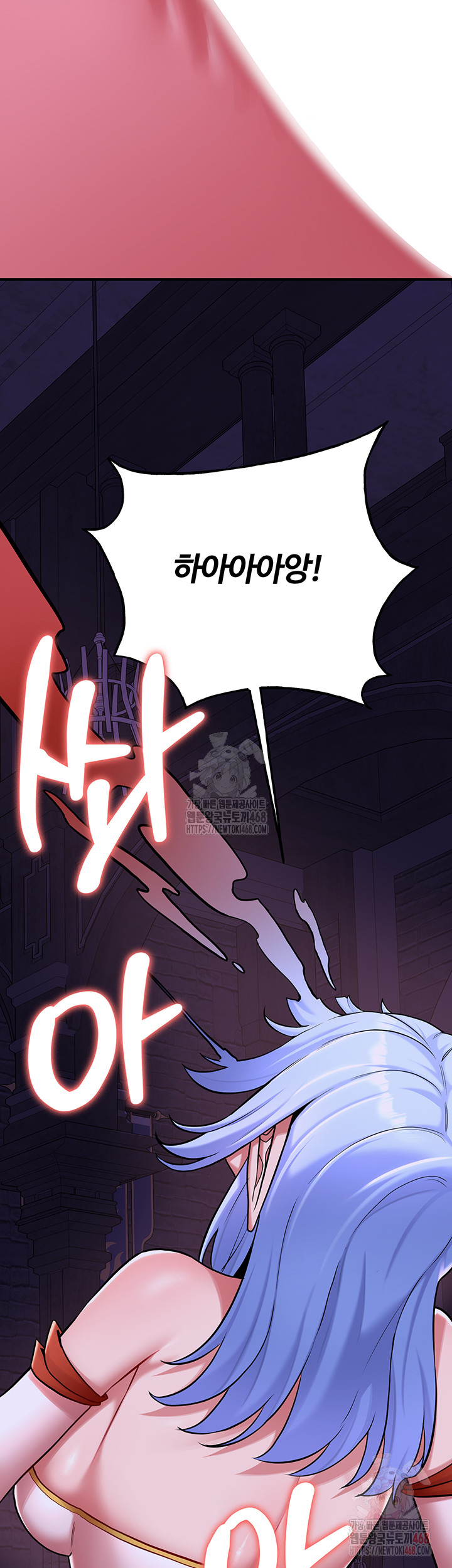 The Warrior Dissatisfied with Everyone Raw - Chapter 46 Page 33