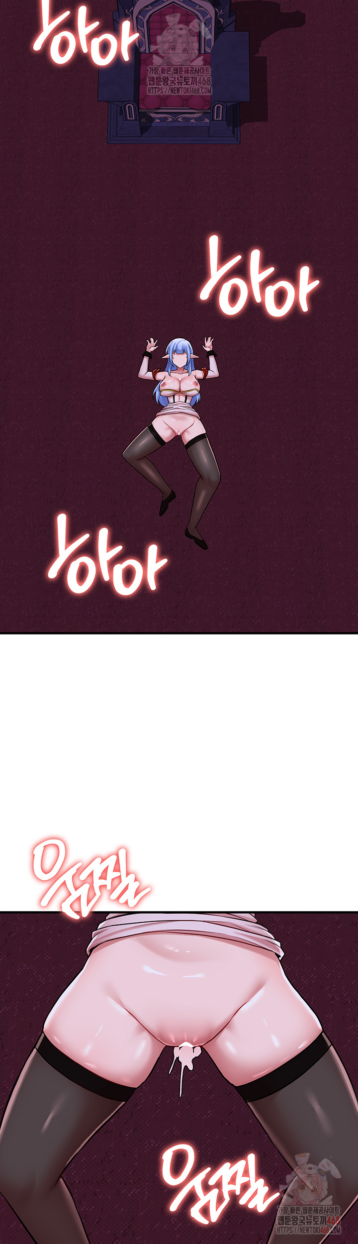 The Warrior Dissatisfied with Everyone Raw - Chapter 46 Page 36