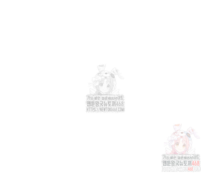 The Warrior Dissatisfied with Everyone Raw - Chapter 46 Page 39