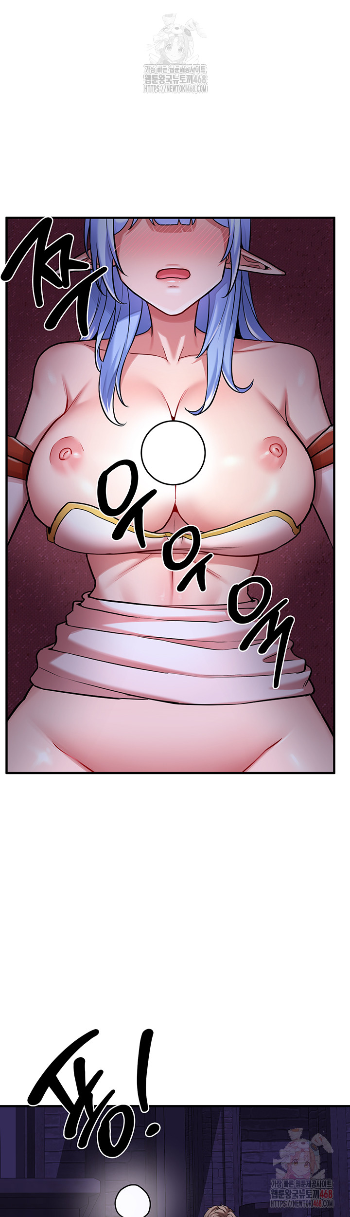 The Warrior Dissatisfied with Everyone Raw - Chapter 46 Page 40