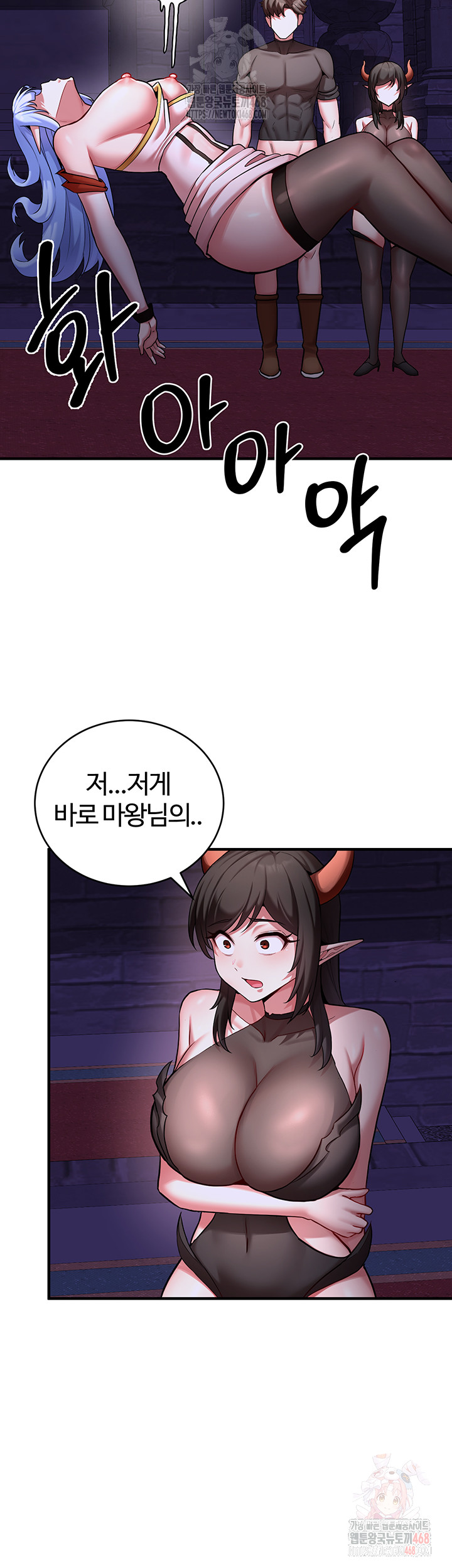 The Warrior Dissatisfied with Everyone Raw - Chapter 46 Page 41