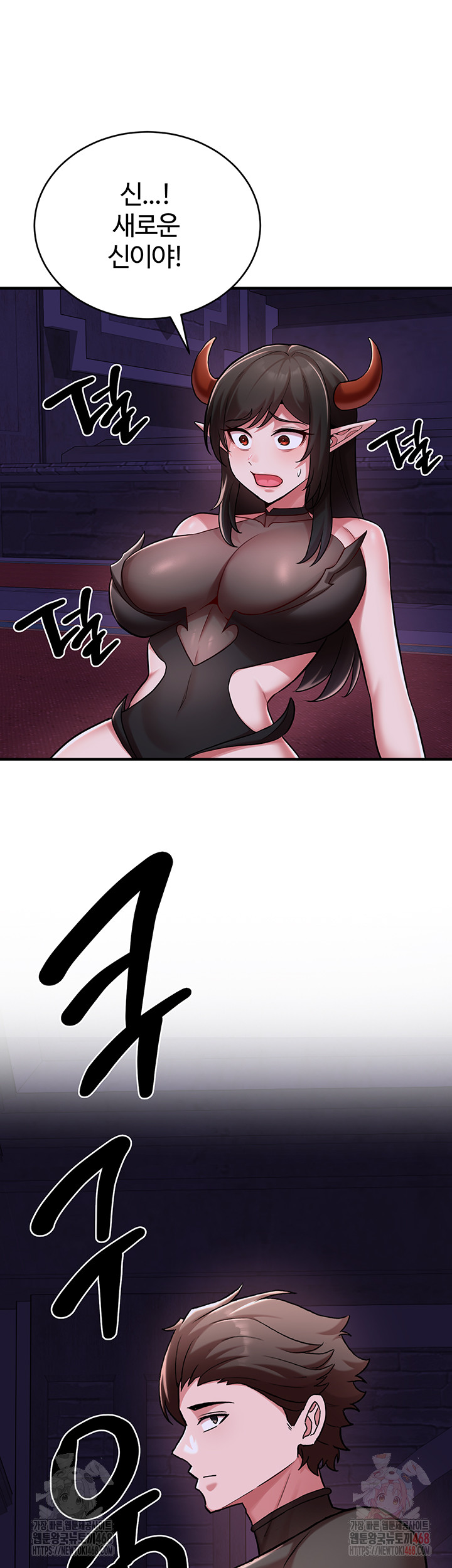 The Warrior Dissatisfied with Everyone Raw - Chapter 46 Page 49