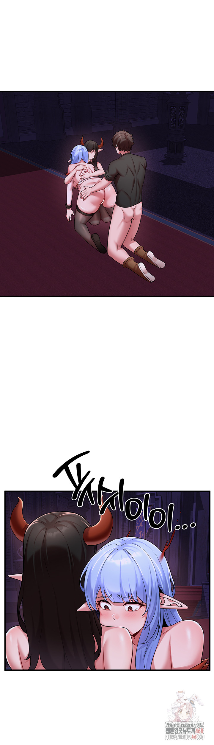 The Warrior Dissatisfied with Everyone Raw - Chapter 46 Page 5