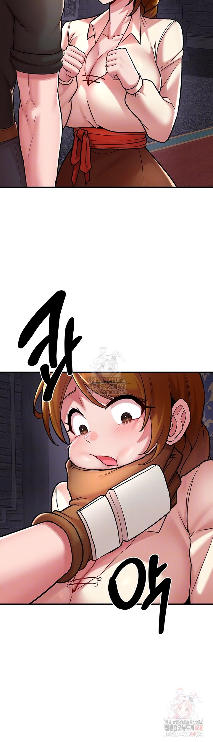 The Warrior Dissatisfied with Everyone Raw - Chapter 47 Page 12