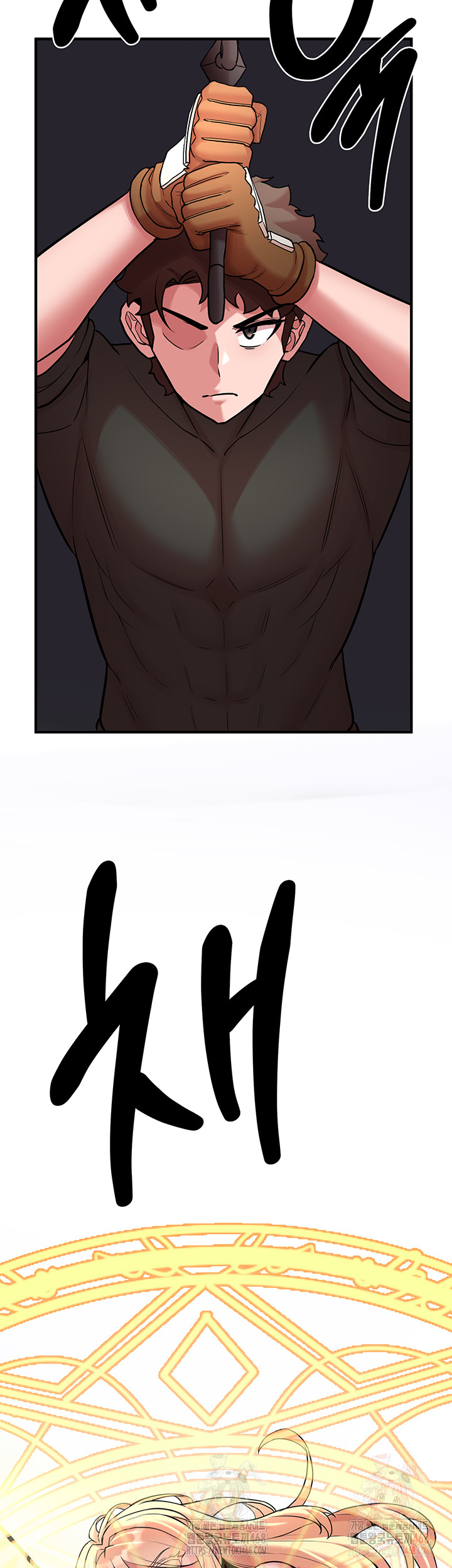 The Warrior Dissatisfied with Everyone Raw - Chapter 47 Page 38