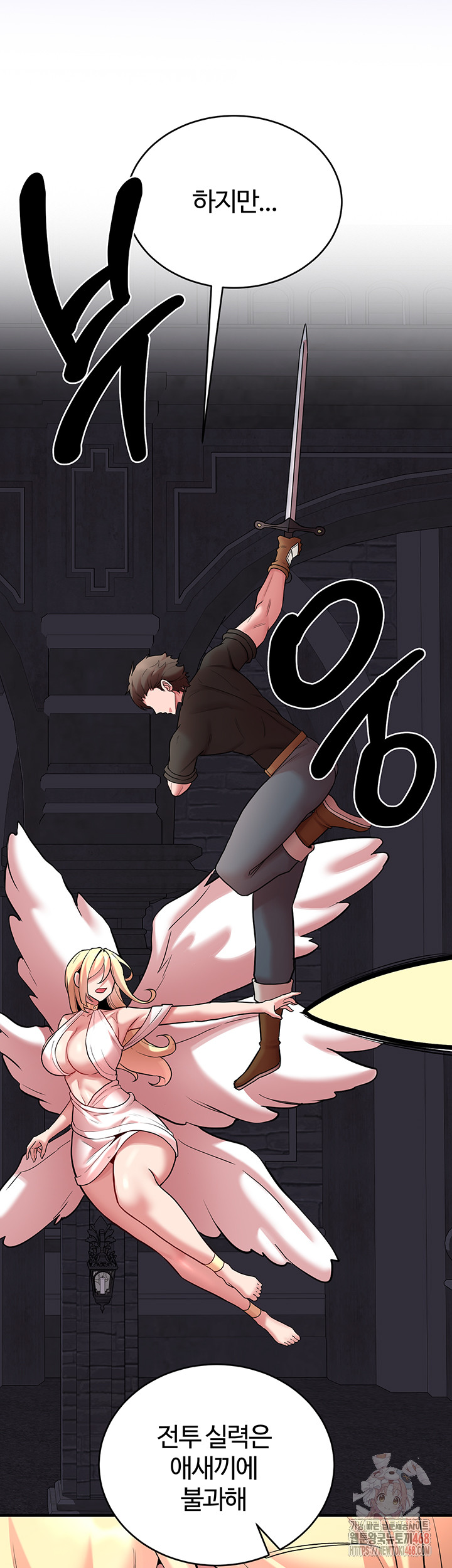 The Warrior Dissatisfied with Everyone Raw - Chapter 47 Page 42