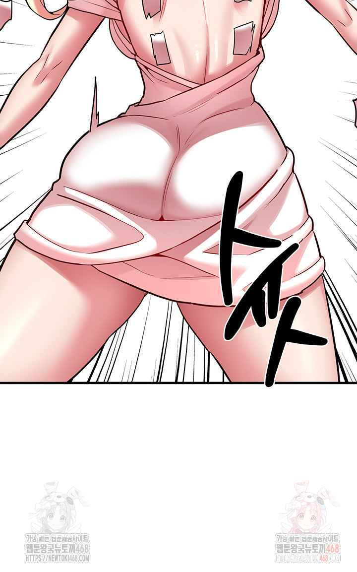 The Warrior Dissatisfied with Everyone Raw - Chapter 47 Page 45