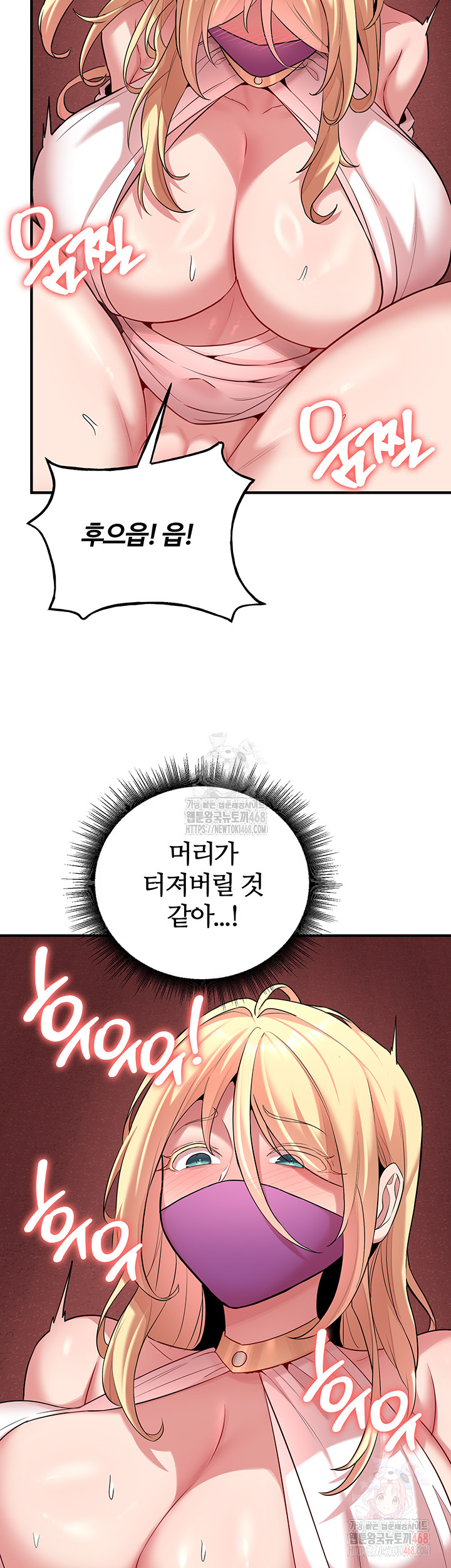 The Warrior Dissatisfied with Everyone Raw - Chapter 48 Page 13