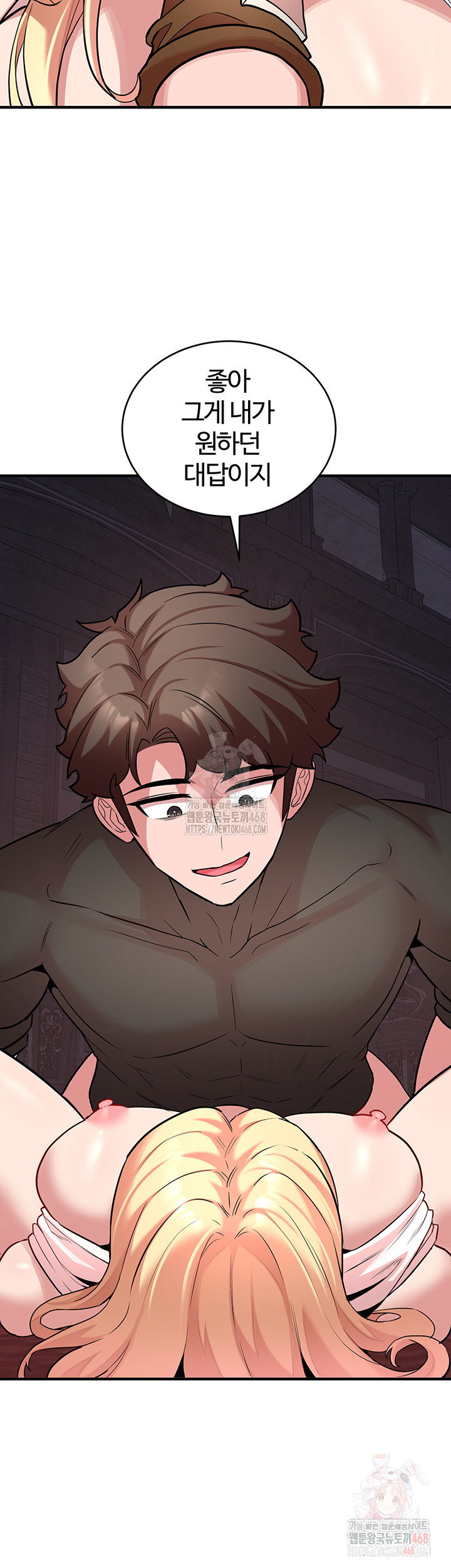 The Warrior Dissatisfied with Everyone Raw - Chapter 48 Page 23