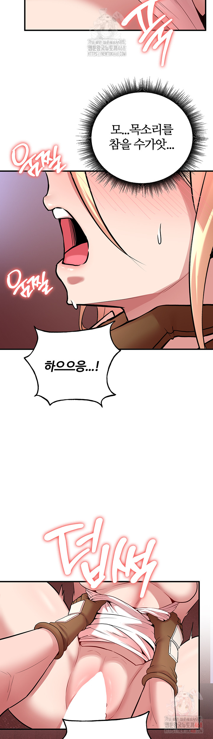 The Warrior Dissatisfied with Everyone Raw - Chapter 48 Page 27