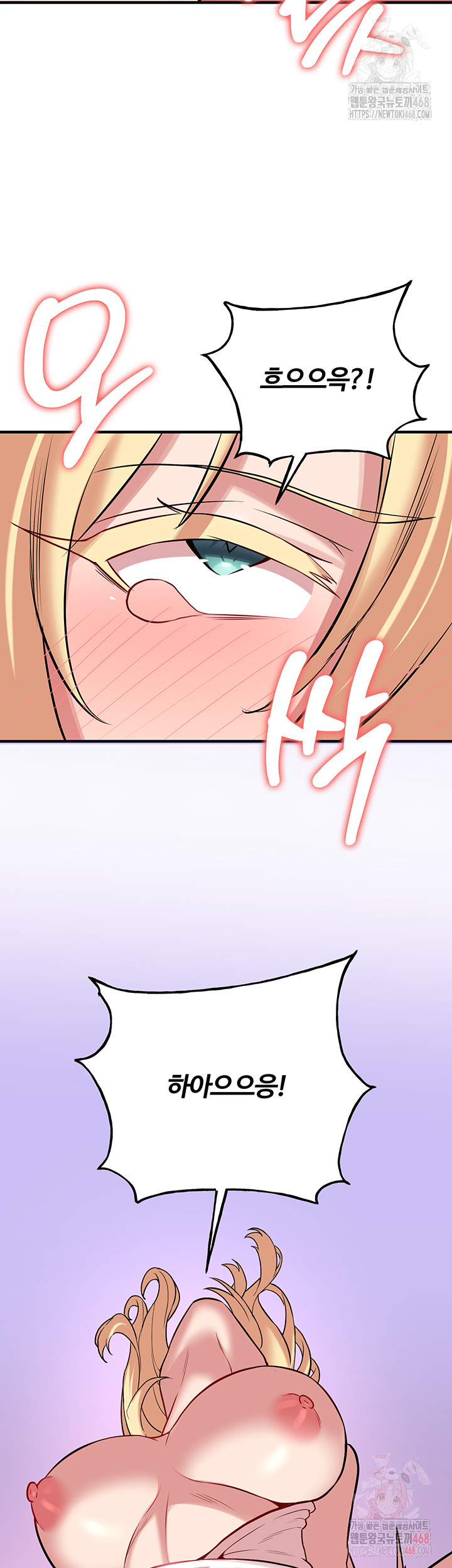 The Warrior Dissatisfied with Everyone Raw - Chapter 48 Page 31