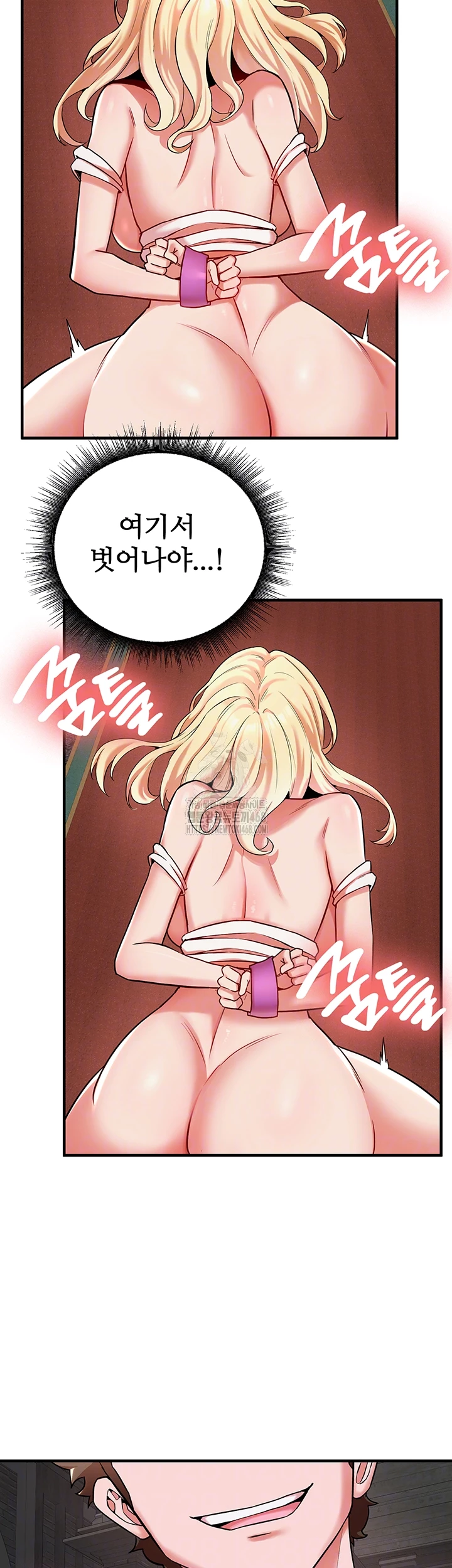 The Warrior Dissatisfied with Everyone Raw - Chapter 49 Page 14