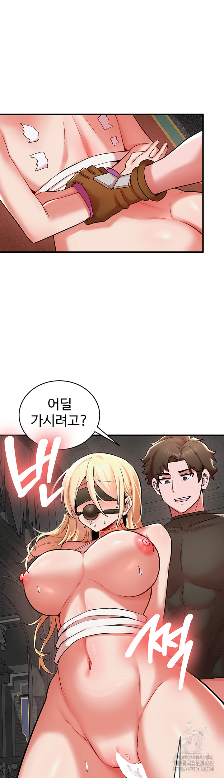 The Warrior Dissatisfied with Everyone Raw - Chapter 49 Page 16