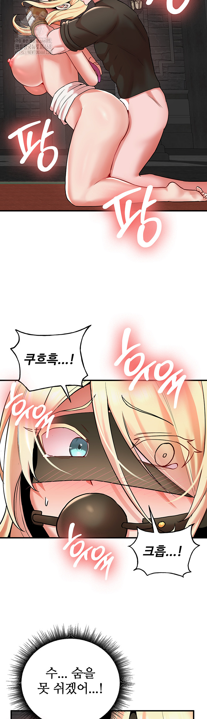 The Warrior Dissatisfied with Everyone Raw - Chapter 49 Page 18