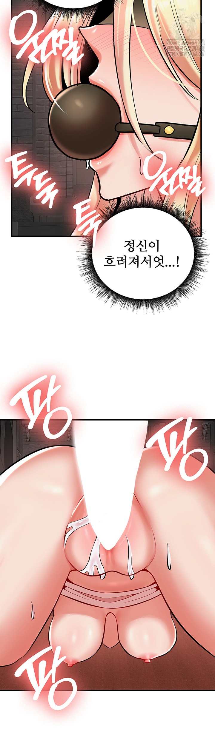 The Warrior Dissatisfied with Everyone Raw - Chapter 49 Page 19